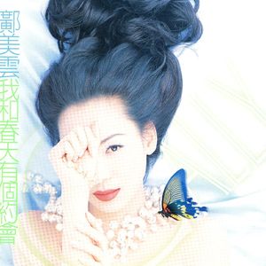 美女裸露小米su7视频
