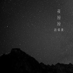 美女裸露小米su7视频
