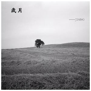 美女裸露小米su7视频
